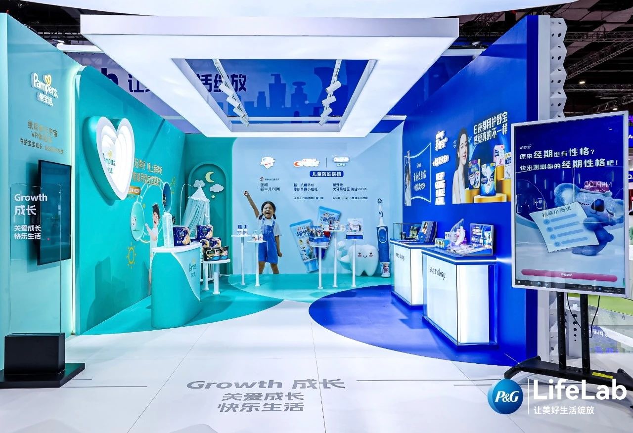 杭州展覽設計公司領(lǐng)你看2023進博會最具有創(chuàng)意00家企業(yè)展臺（寶潔展臺）3
