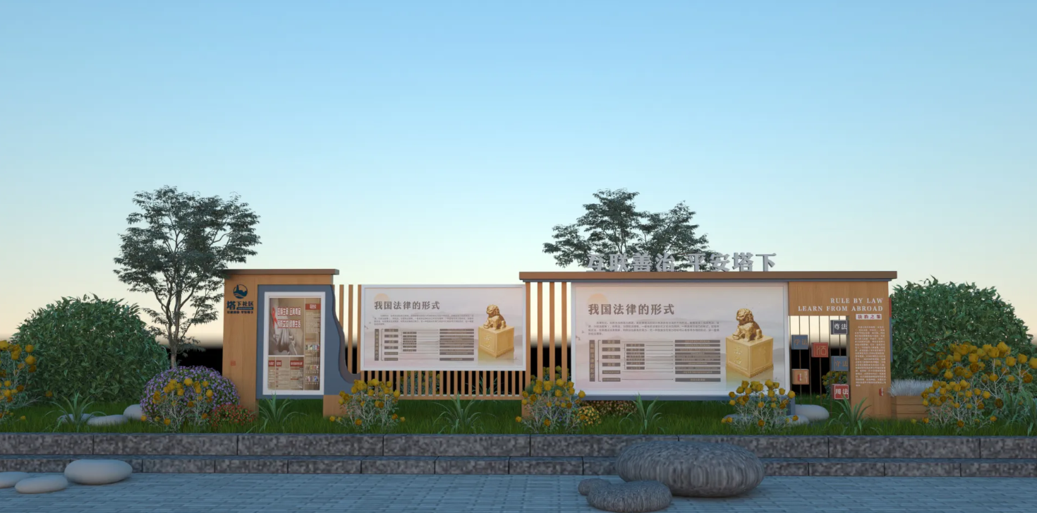 廣東社區文化宣傳欄設計、廣東街道文化宣傳欄建設、廣東文化宣傳欄制作（一）