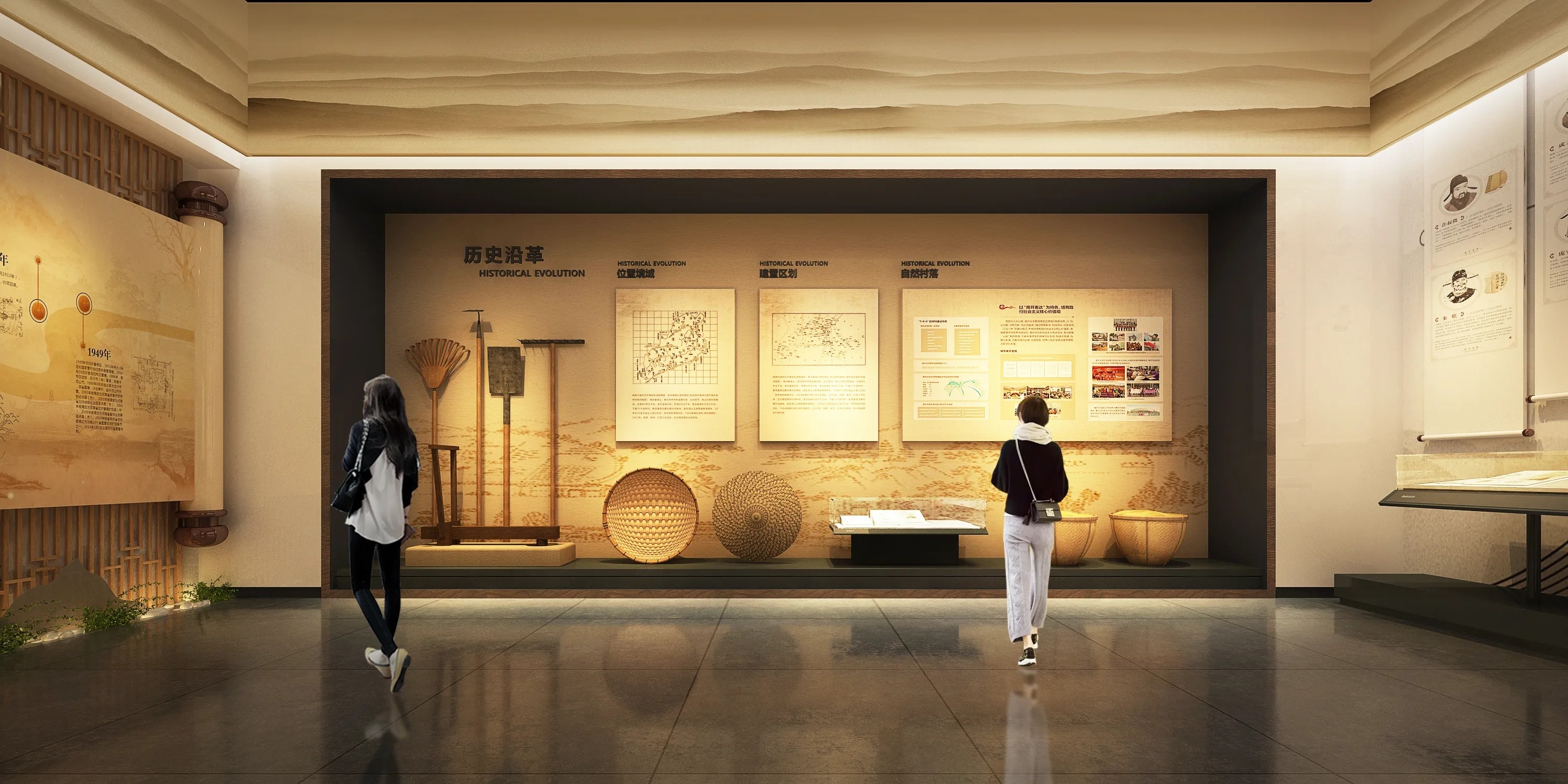 廣東鄉村振興展覽館設計、廣東鄉村振興展覽廳、廣東鄉村振興村史展覽館（三）