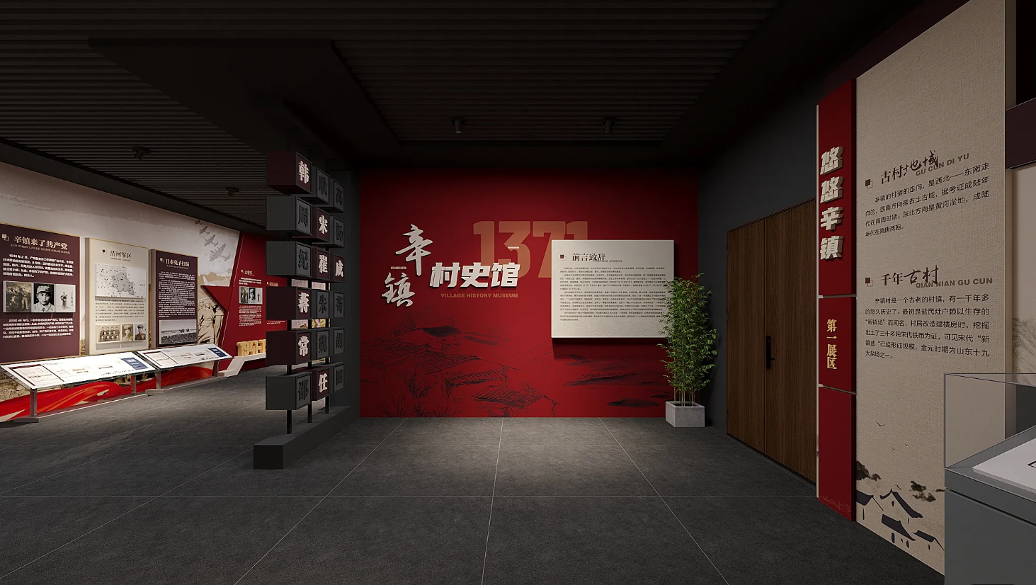 廣東鄉村振興展館設計、廣東村史館 設計、廣東文化館設計、鄉村文化策劃、民俗文化館設計（一）