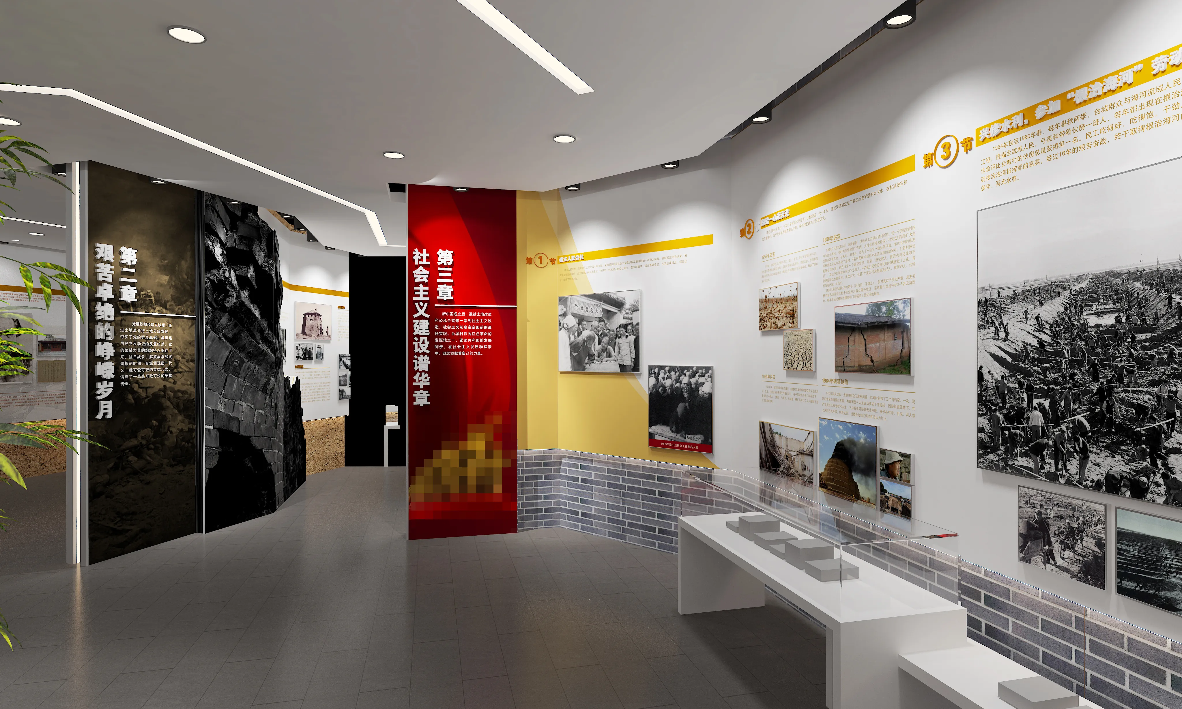 廣東鄉村振興展館設計、廣東鄉村振興展廳設計、廣東鄉村振興村史展館裝修（一）