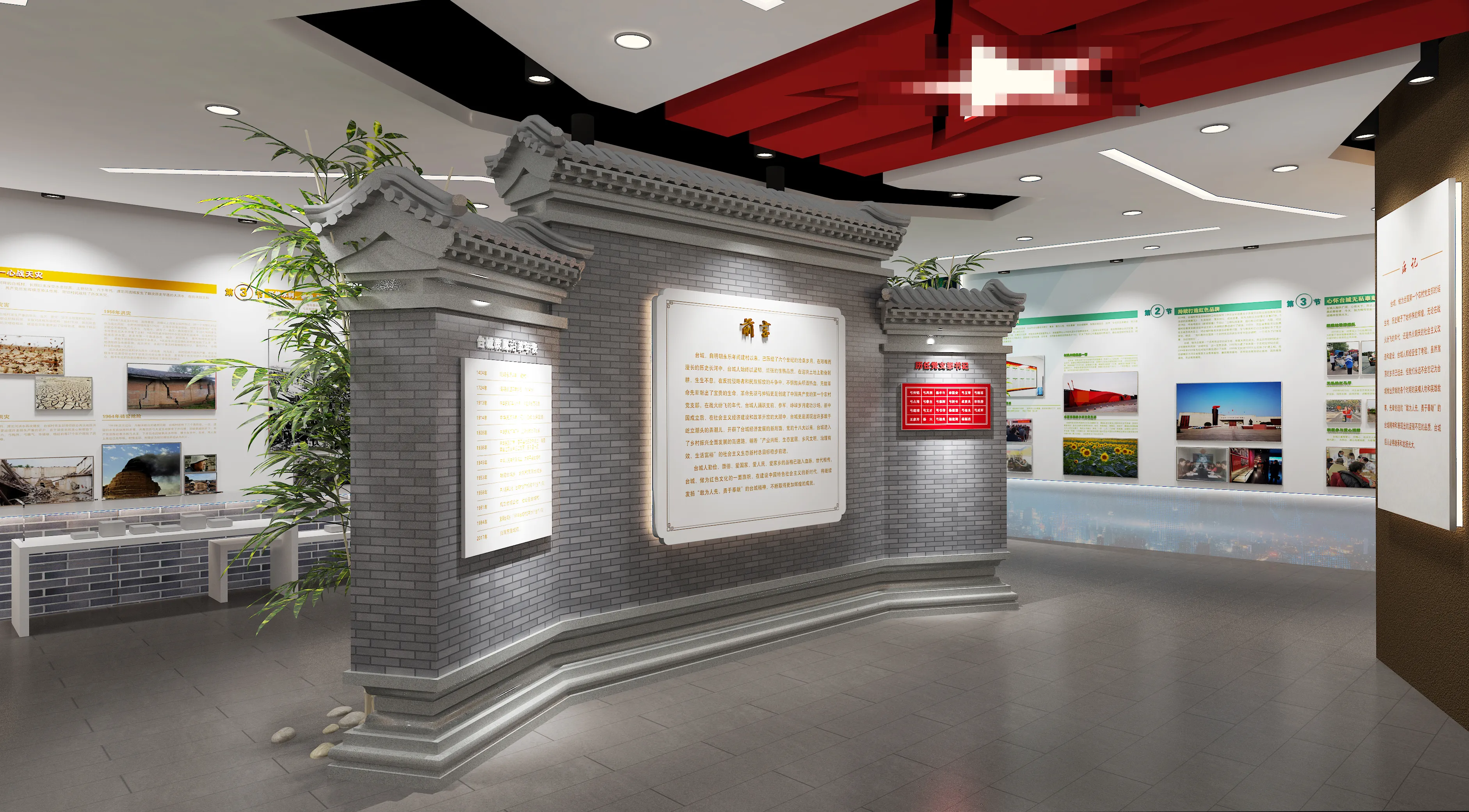 廣東鄉村振興展館設計、廣東鄉村振興展廳設計、廣東鄉村振興村史展館裝修（一）