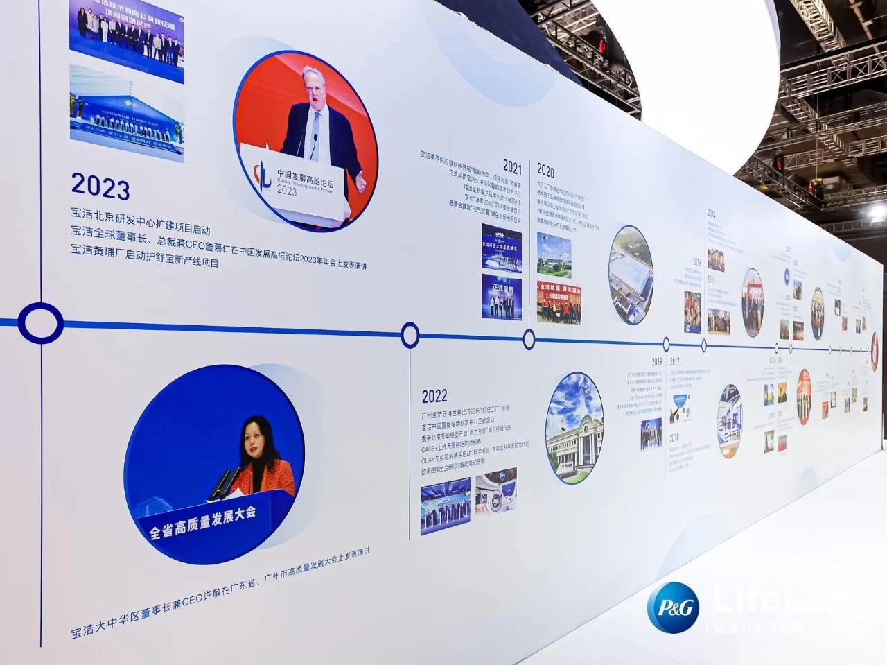 杭州展覽設計公司領(lǐng)你看2023進博會最具有創(chuàng)意00家企業(yè)展臺（寶潔展臺）5