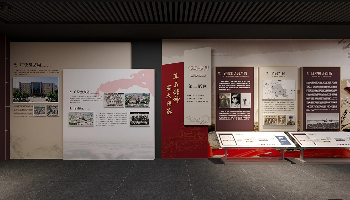 廣東美麗鄉村展館設計、廣東美麗村史館 設計、廣東美麗鄉村文化館、廣東鄉村文化、民俗文化館設計施工（二）