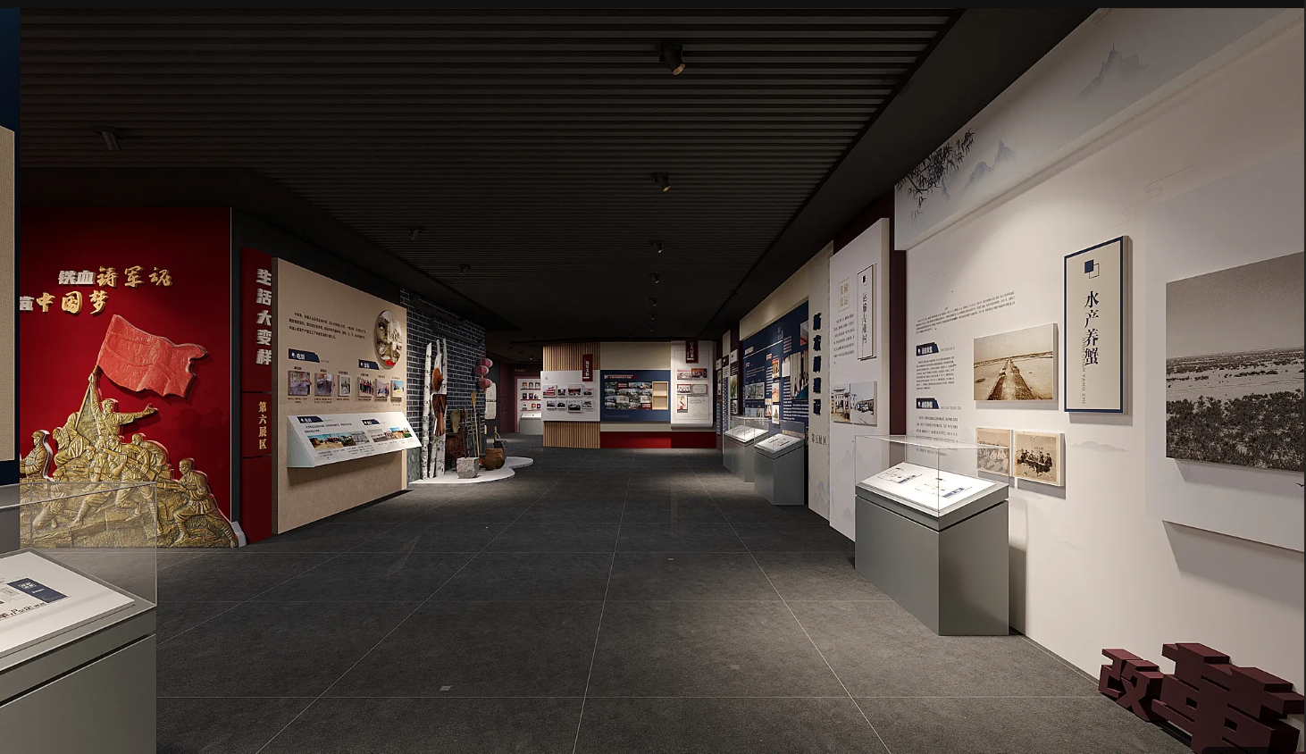 廣東振興鄉(xiāng)村展館設(shè)計(jì)、廣東振興鄉(xiāng)村村史館設(shè)計(jì)、廣東振興鄉(xiāng)村文化館、廣東民俗文化館設(shè)計(jì)（三）
