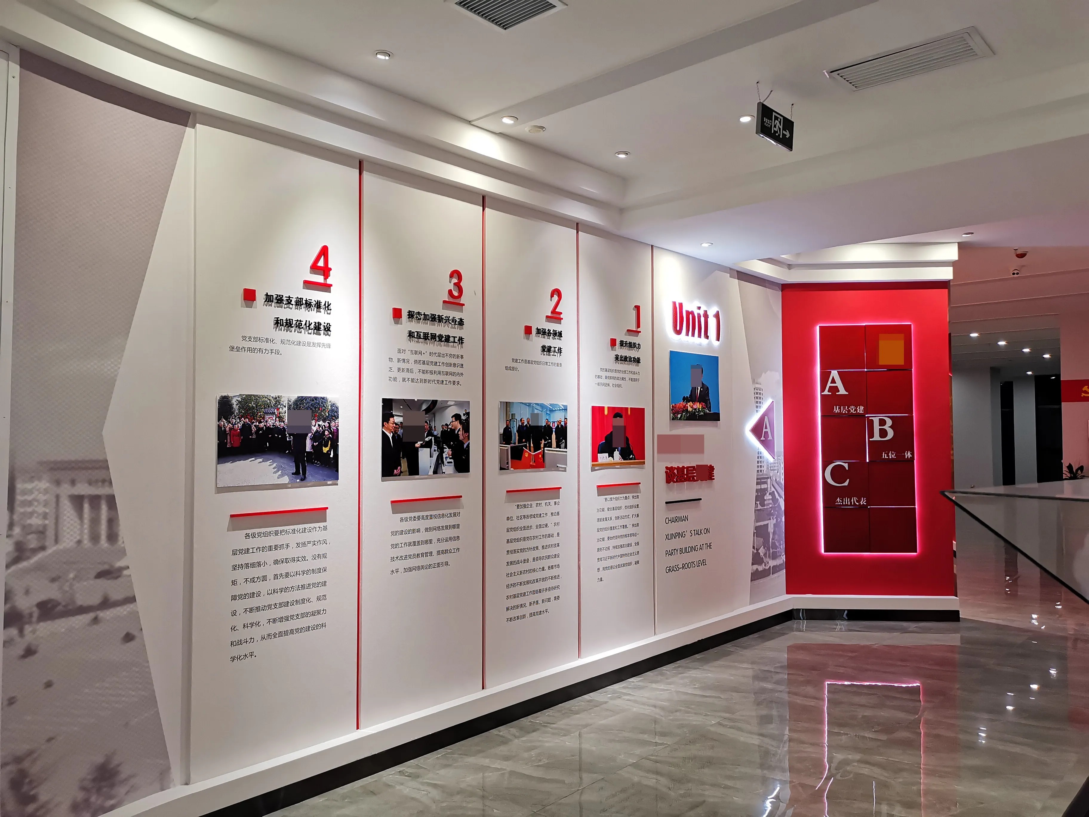 廣東汕頭黨建展覽廳施工，廣東黨建展覽館施工、廣東黨建文化施工規劃