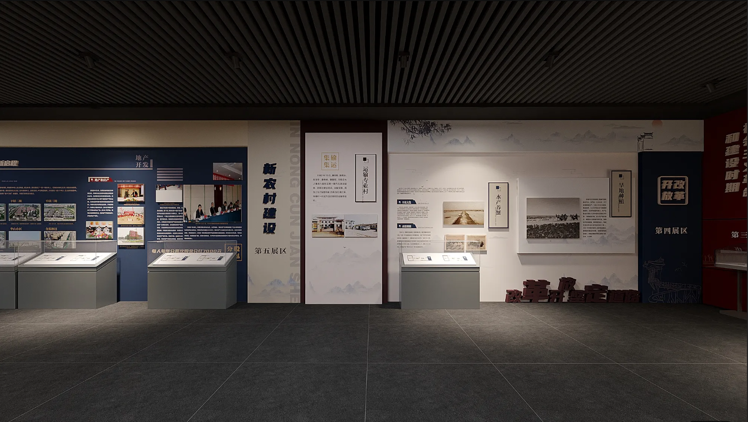 廣東振興鄉(xiāng)村展館設(shè)計(jì)、廣東振興鄉(xiāng)村村史館設(shè)計(jì)、廣東振興鄉(xiāng)村文化館、廣東民俗文化館設(shè)計(jì)（三）
