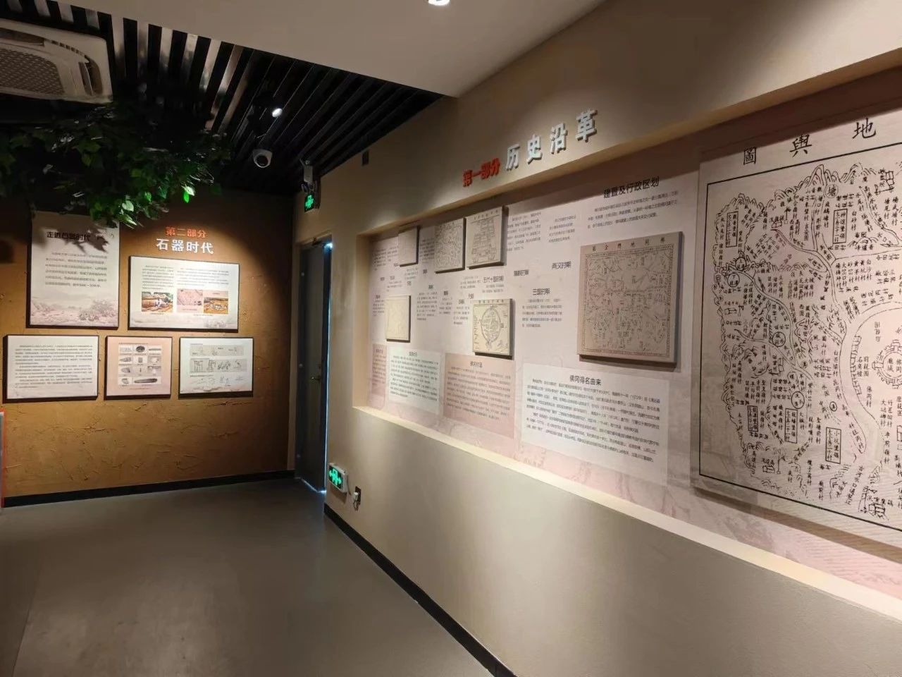 清遠展覽館裝修設(shè)計公司佛岡縣革命歷史展覽廳策劃設(shè)計
