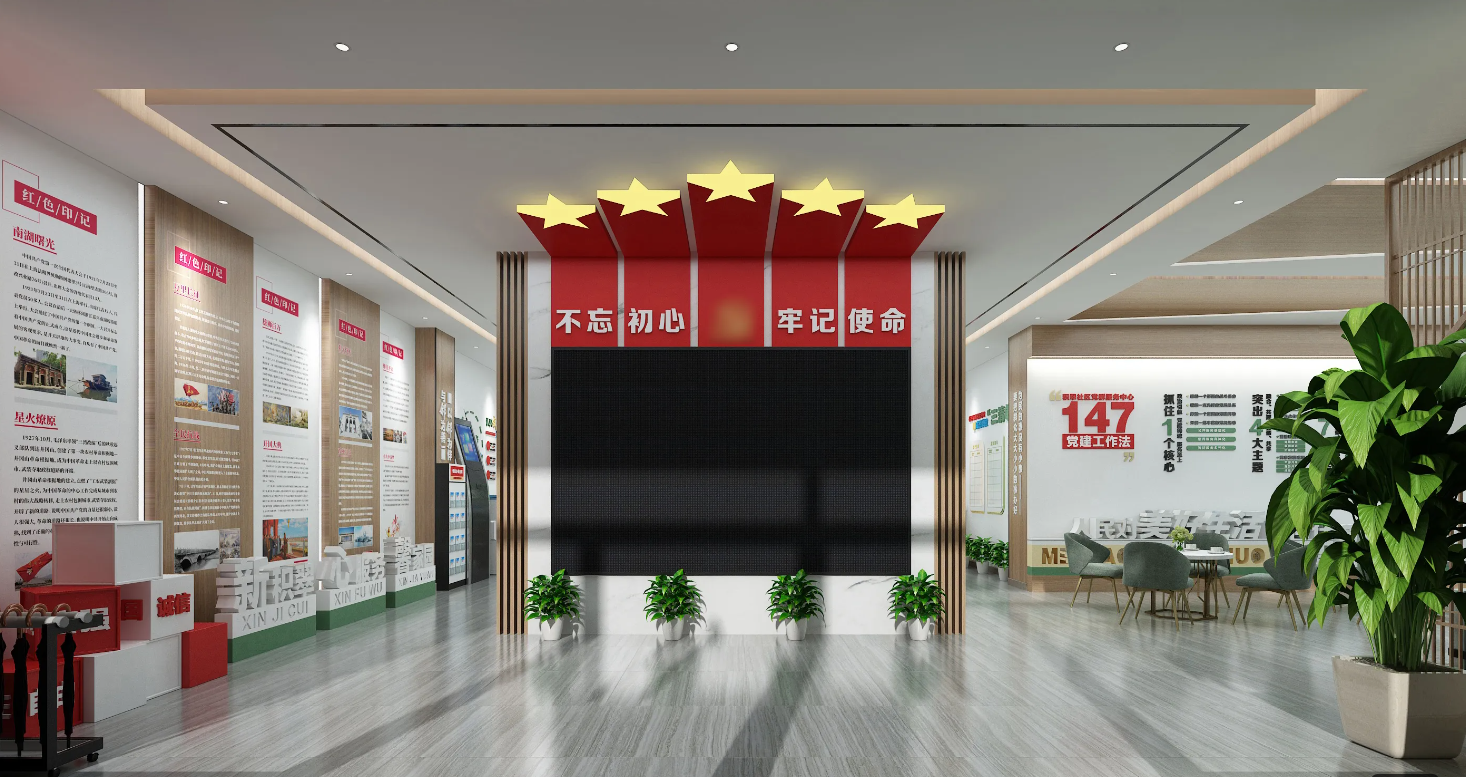 廣東陽江黨建展覽館設計、黨建展廳設計、陽江黨建文化墻裝修設計